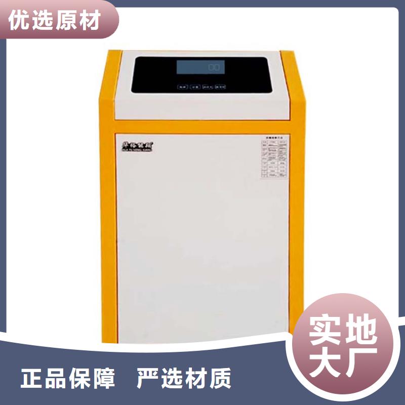 紫铜半导体电壁挂炉