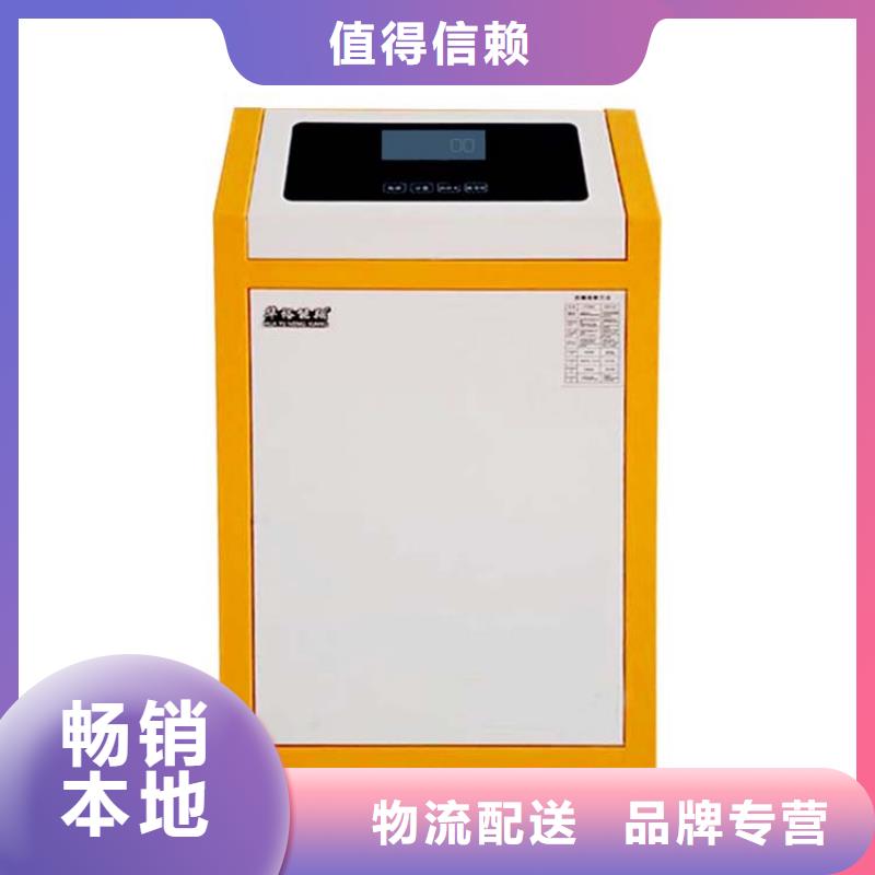 智能电壁挂炉取暖