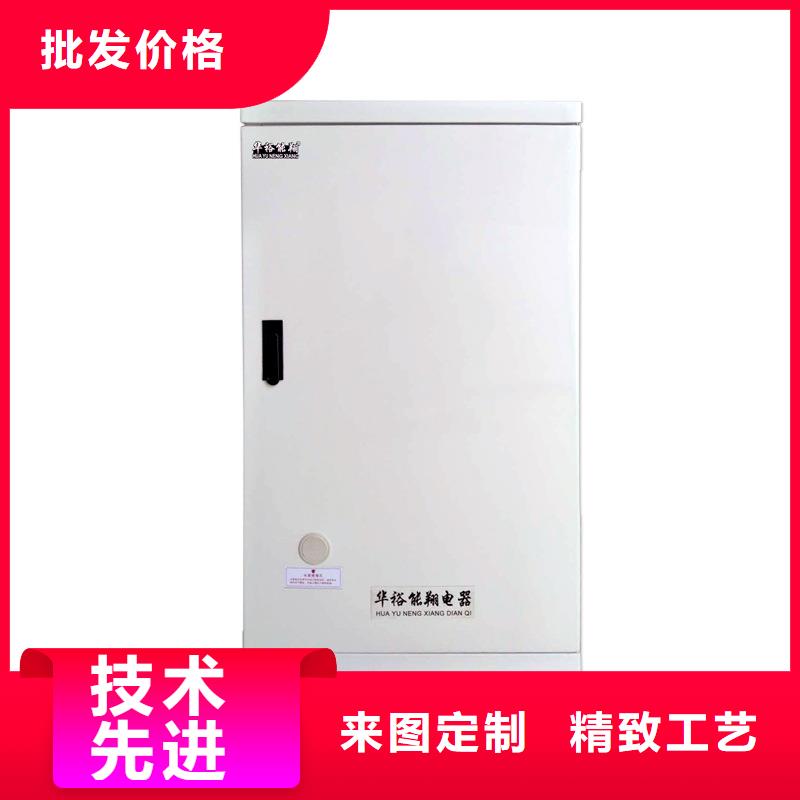 智能电壁挂炉取暖