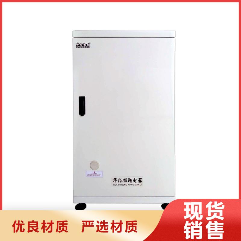 电壁挂炉碳纤维电地暖产品细节参数