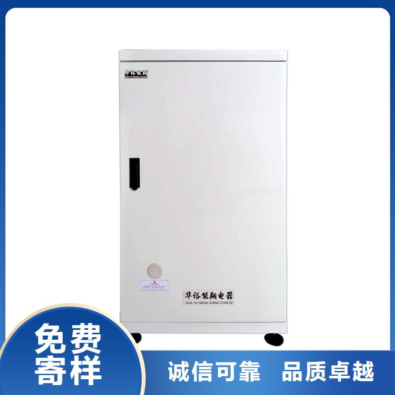 电壁挂炉碳纤维电暖器实拍展现