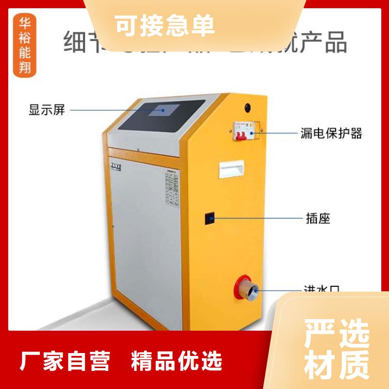 煤改电家用电壁挂炉