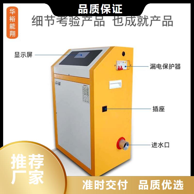 电壁挂炉家用电锅炉免费获取报价
