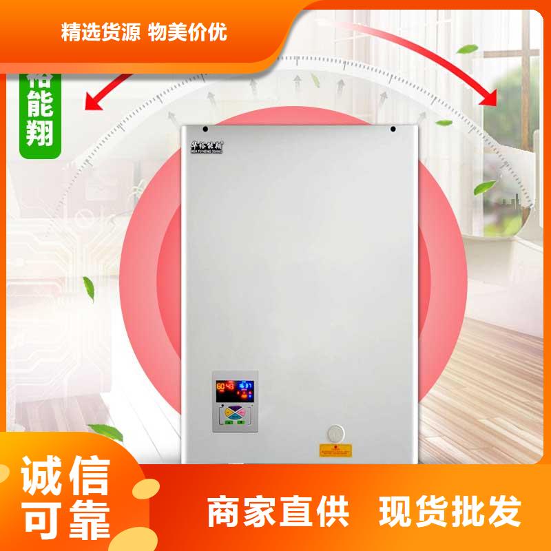 智能电壁挂炉取暖