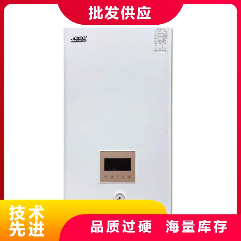 电壁挂炉电锅炉货源充足