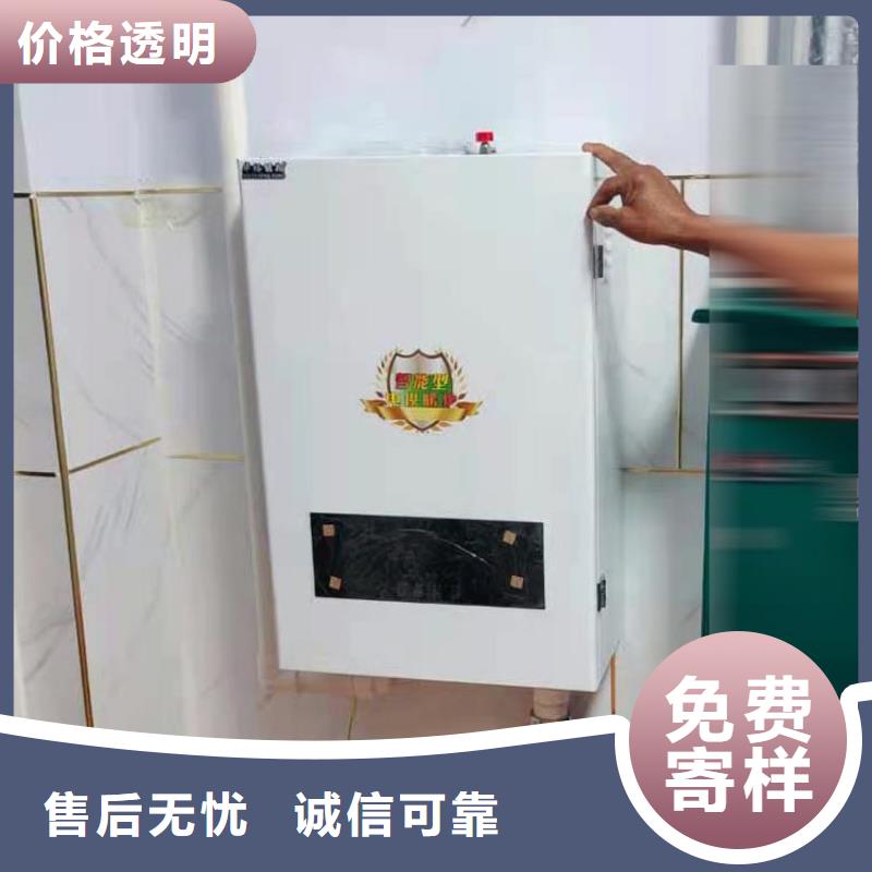 电锅炉采暖代理