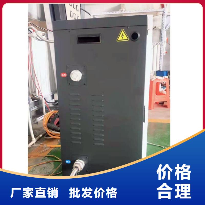 【半导体电锅炉】电壁挂炉源头厂家供应