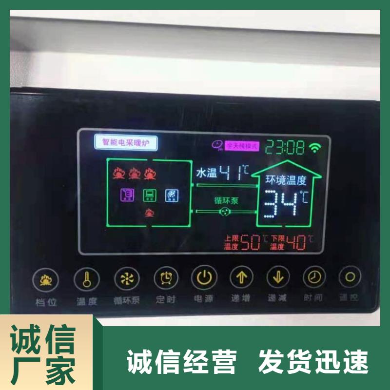 半导体电锅炉,家用电采暖炉源头厂家来图定制