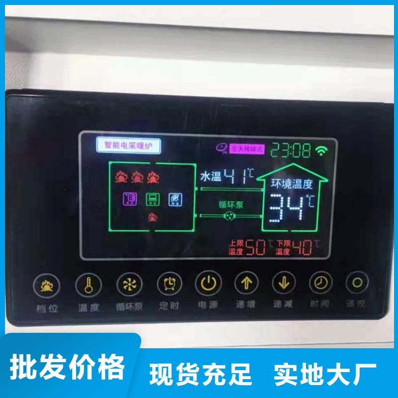 半导体电锅炉电采暖炉热销产品