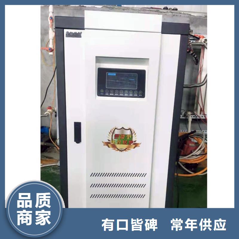 半导体电锅炉碳晶电暖器型号齐全