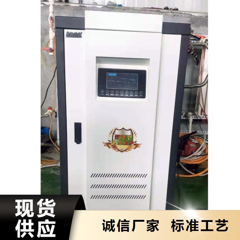 半导体电锅炉,远红外电热板产品参数