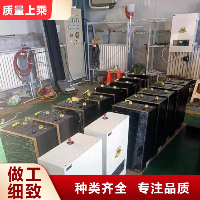 煤改电采暖电锅炉批发