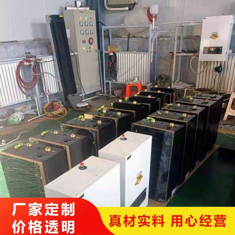 半导体电锅炉碳晶电暖器型号齐全