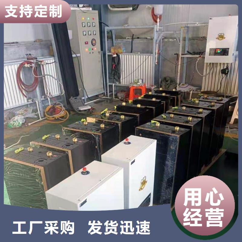 家用小型电采暖半导体电锅炉