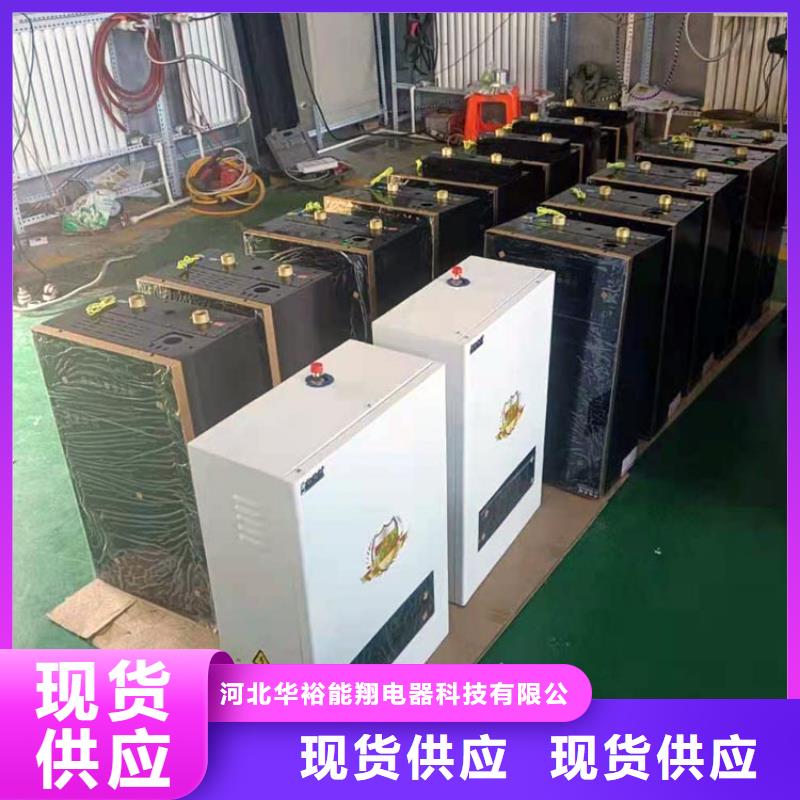 变频半导体电锅炉采暖380v