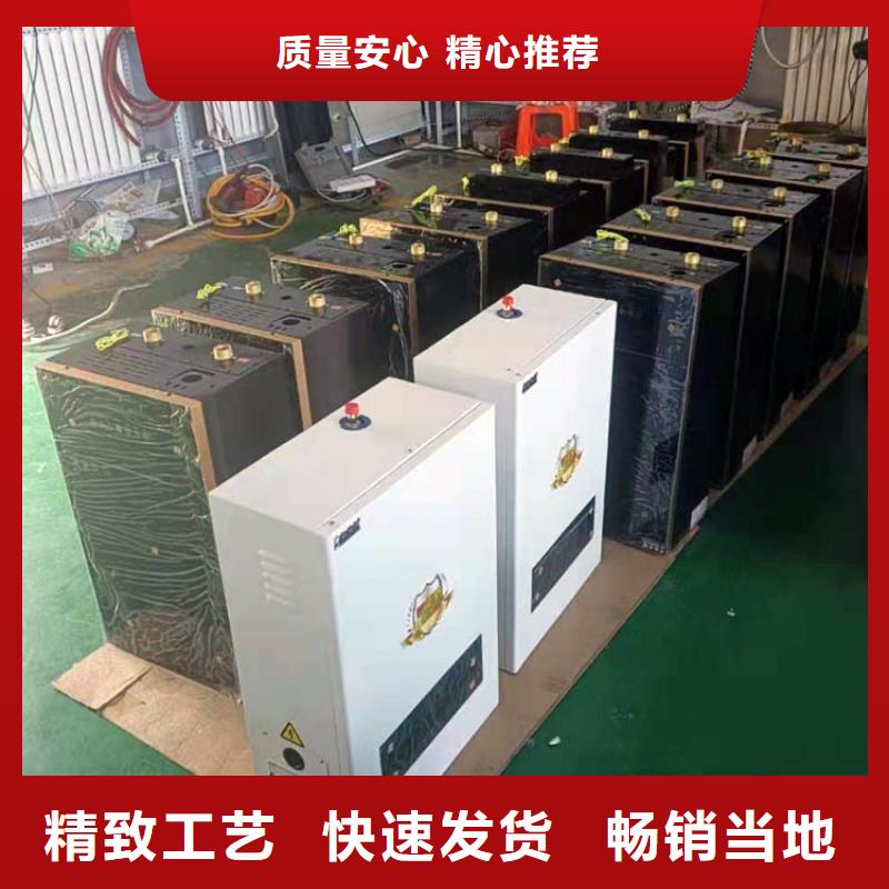 半导体电锅炉碳纤维电地暖实力大厂家