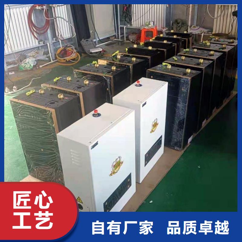 紫铜半导体电锅炉