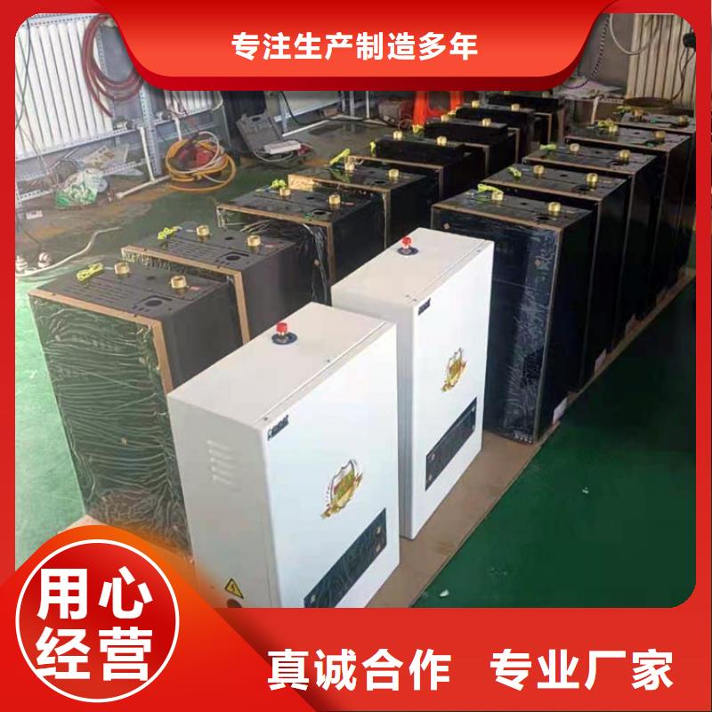半导体电锅炉图片价格