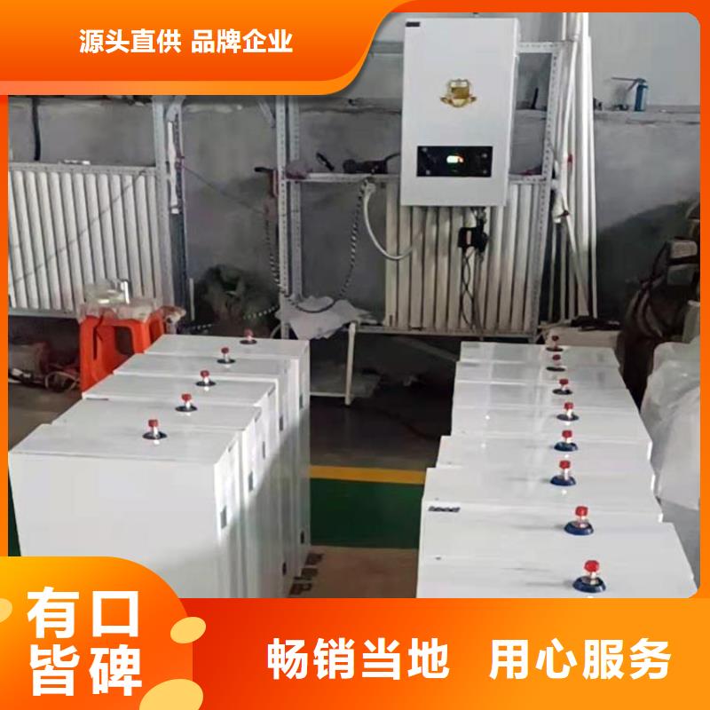 半导体电锅炉使用方法