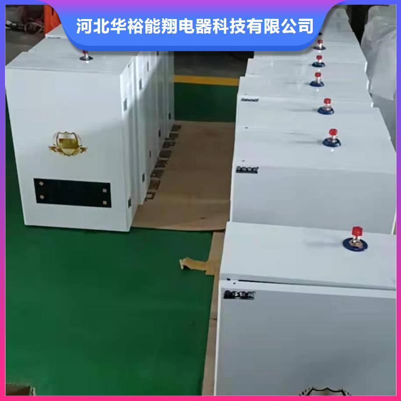 2025年新型半导体电锅炉