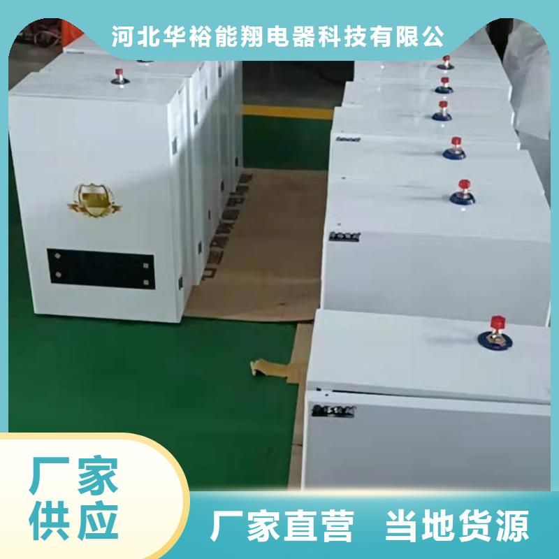 半导体电锅炉电锅炉适用场景
