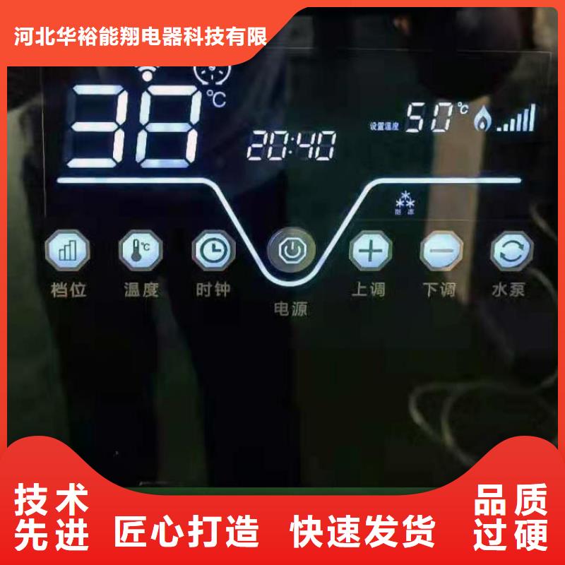 半导体电锅炉,远红外电热板产品参数