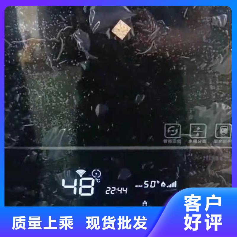 智能电锅炉生产厂家
