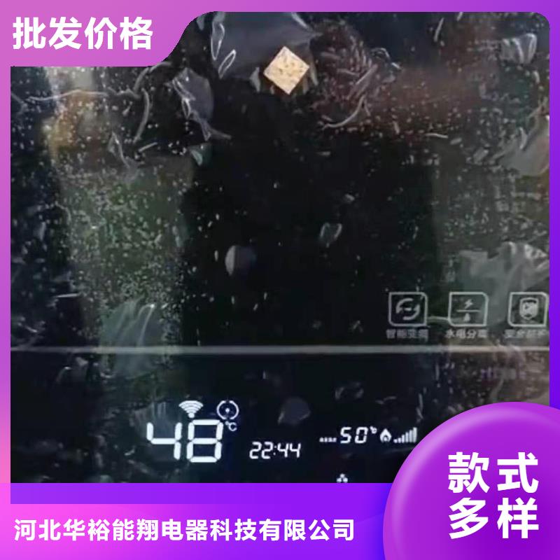 半导体电锅炉图片价格