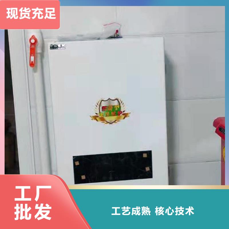 半导体电锅炉电采暖炉直销厂家