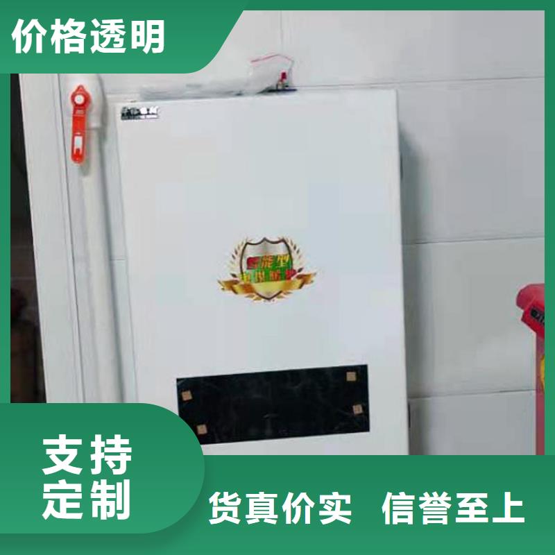 2025年新型半导体电锅炉