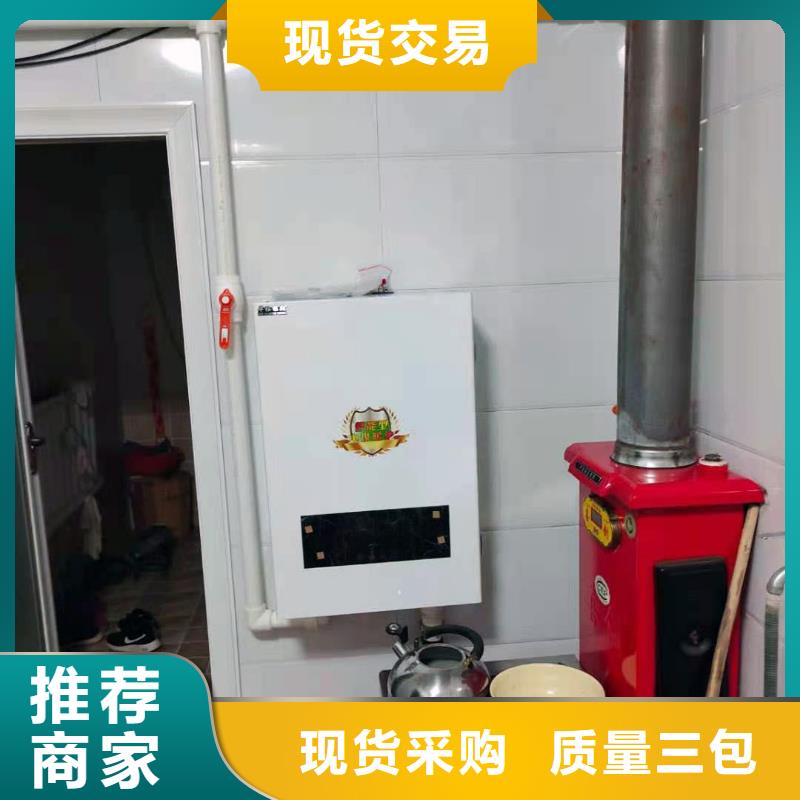 智能半导体电锅炉生产厂家