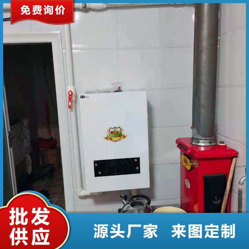 半导体电锅炉电采暖锅炉实力公司