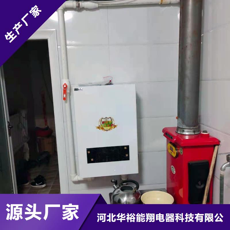 半导体电锅炉-发热瓷砖专注细节使用放心