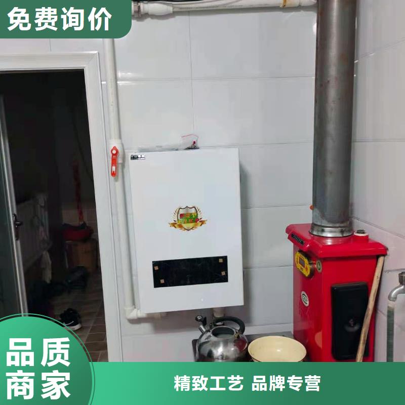 半导体电锅炉碳晶电暖器型号齐全