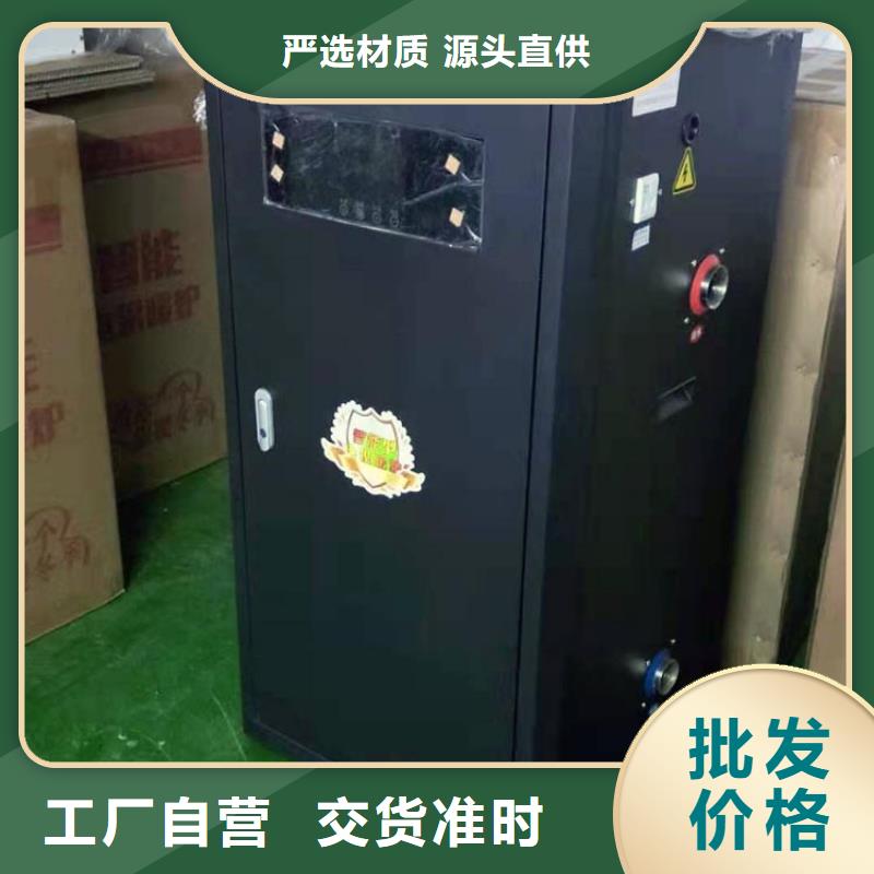 智能电锅炉生产厂家
