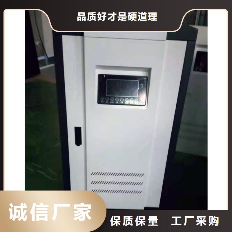 家用半导体电锅炉制作厂家