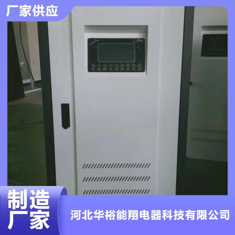 家用小型电采暖半导体电锅炉