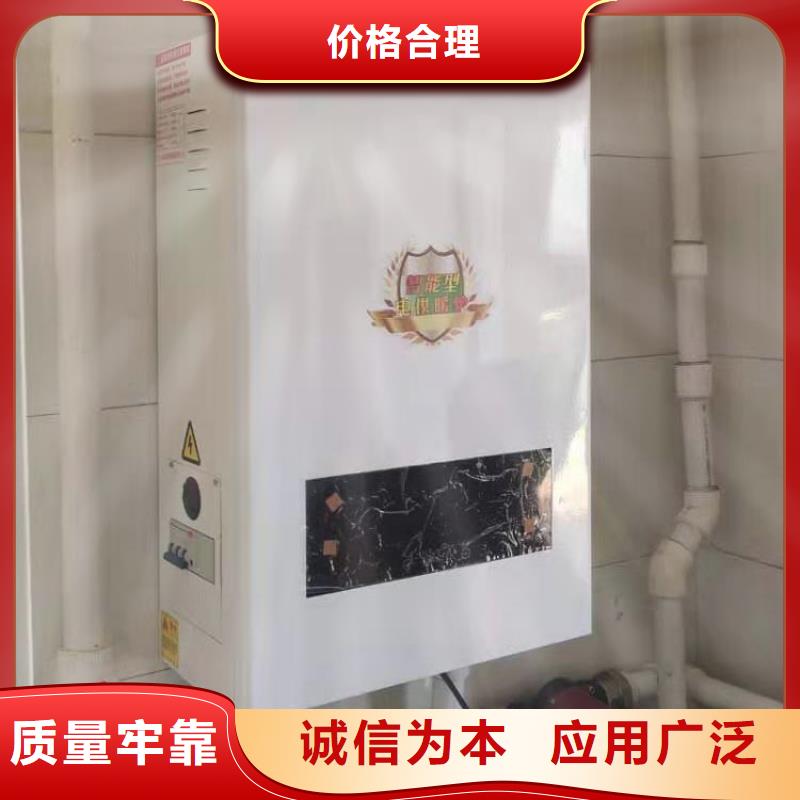 半导体电锅炉电采暖锅炉严格把关质量放心