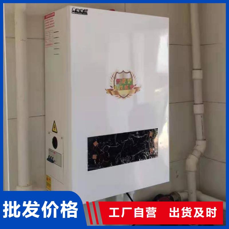 半导体电锅炉电地暖发热线支持非标定制