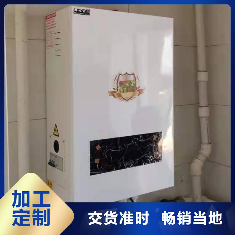 ptc半导体电锅炉生产厂家