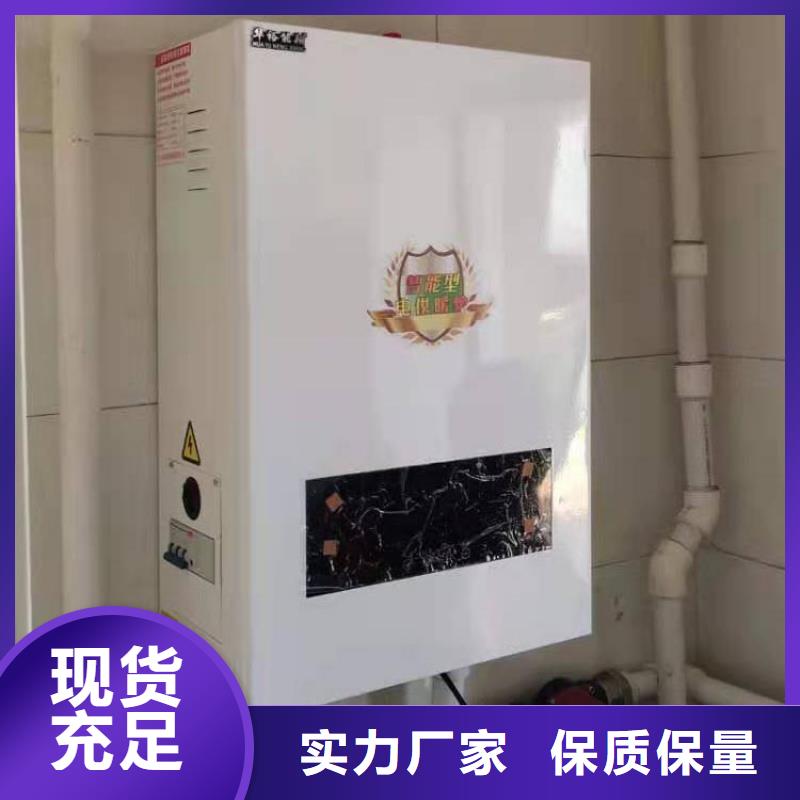 煤改电采暖电锅炉批发