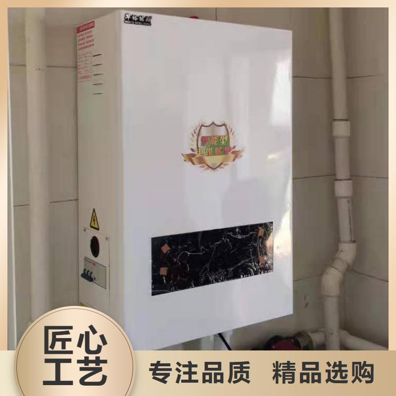 半导体电锅炉,家用电采暖炉源头厂家来图定制