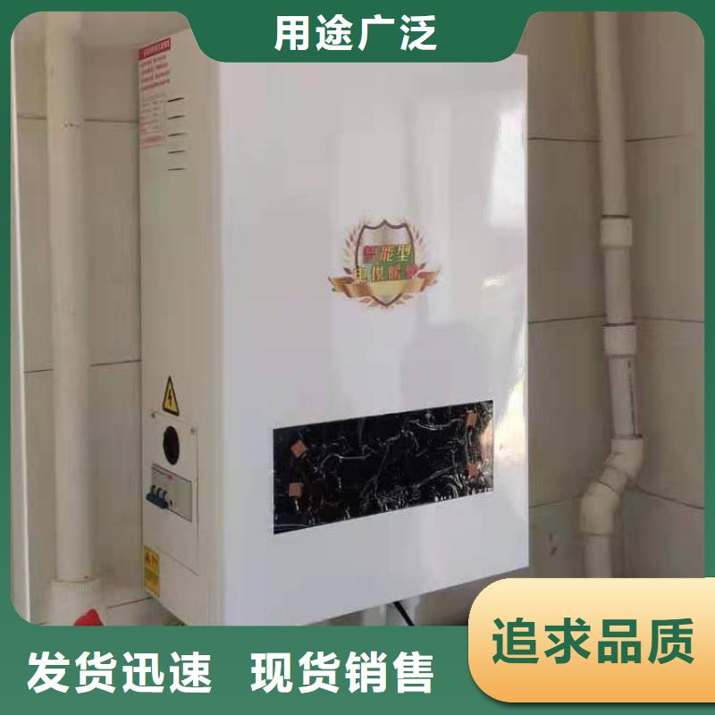电采暖设备半导体电锅炉家用