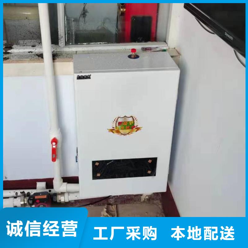 取暖电锅炉ptc半导体材质