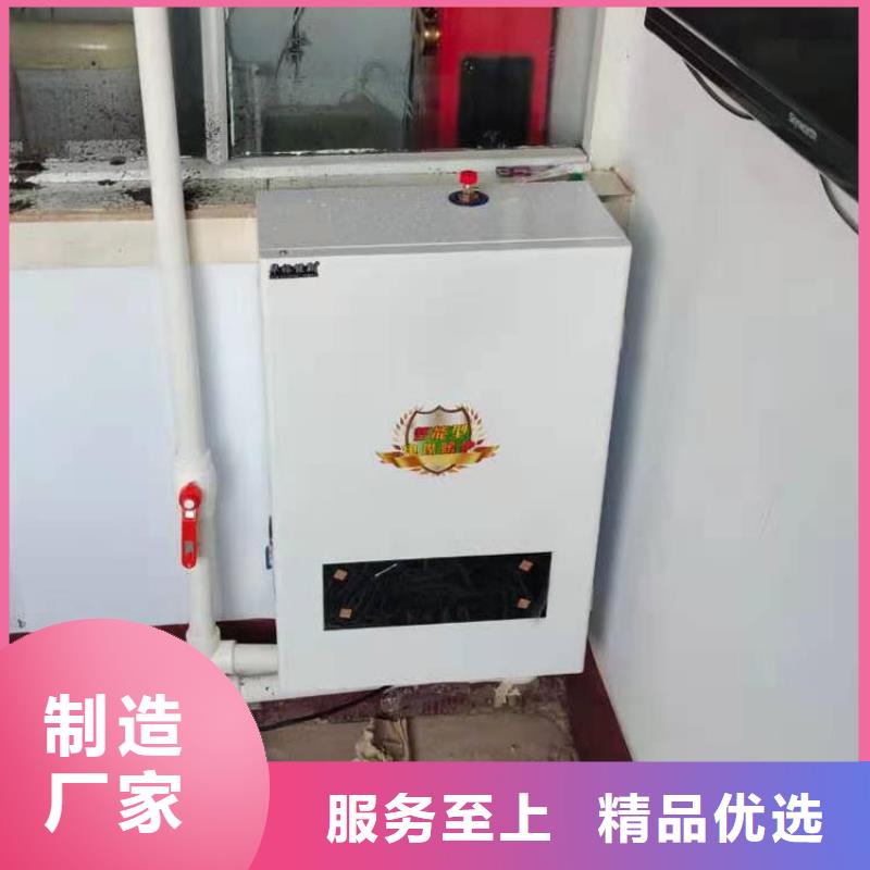 半导体电锅炉碳纤维电地暖实力大厂家