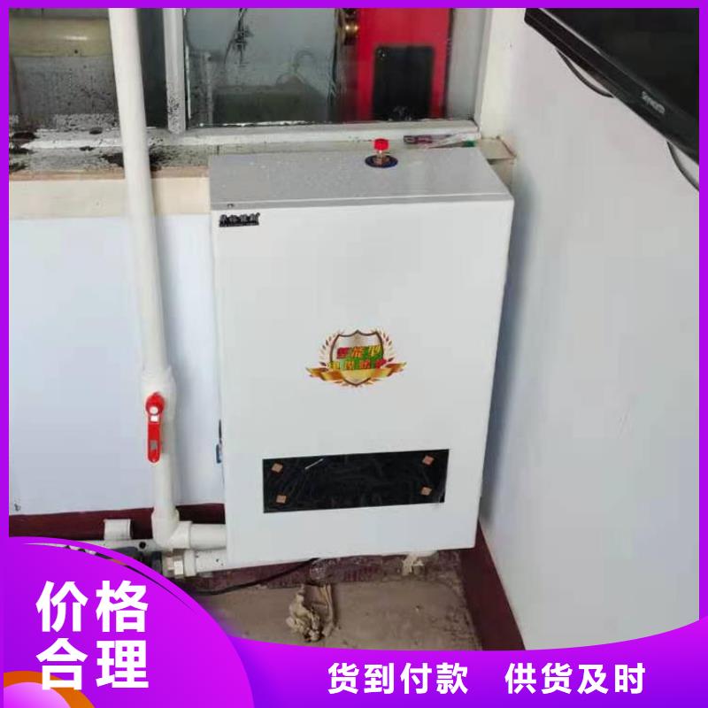 电采暖设备半导体电锅炉家用