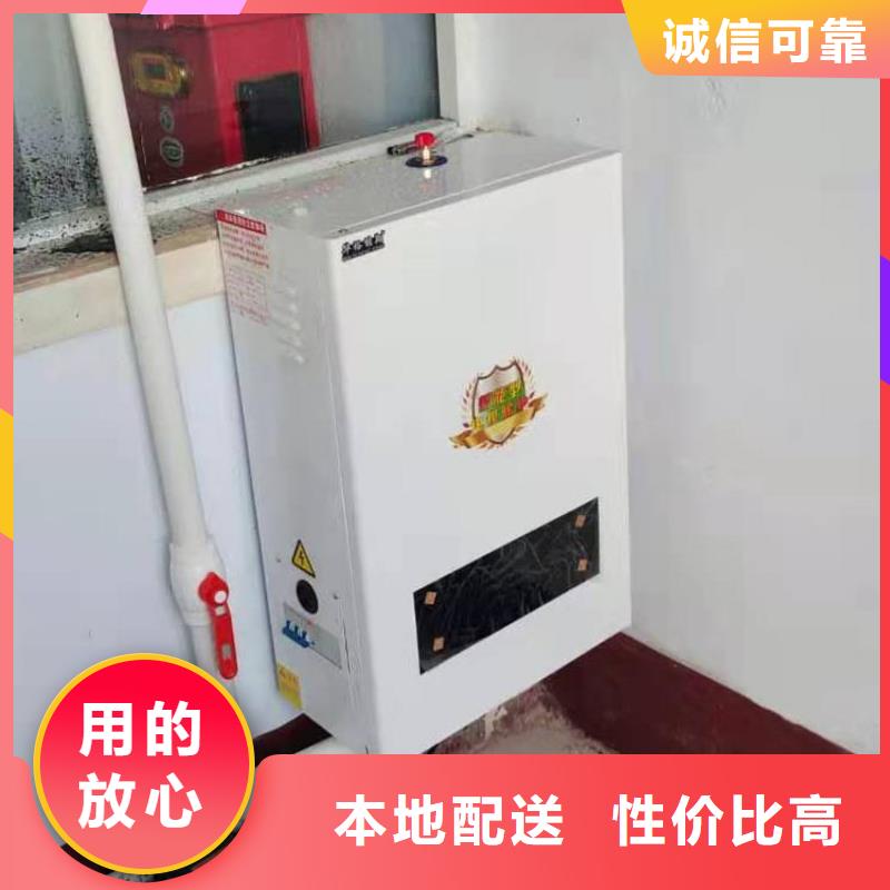 半导体电锅炉壁挂式碳晶电暖器现货充裕