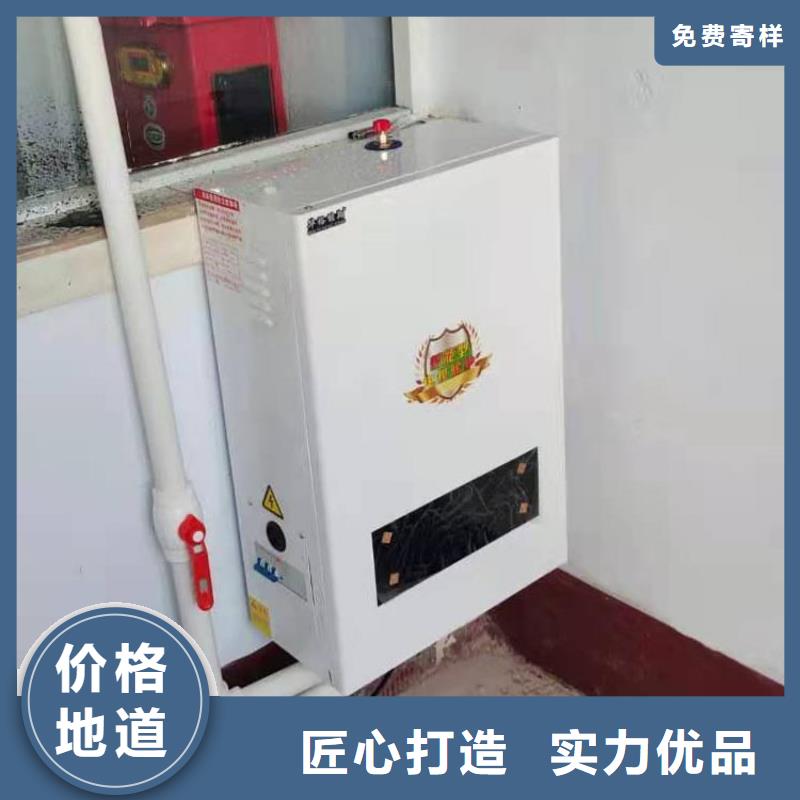 【半导体电锅炉壁挂式家用电锅炉现货】