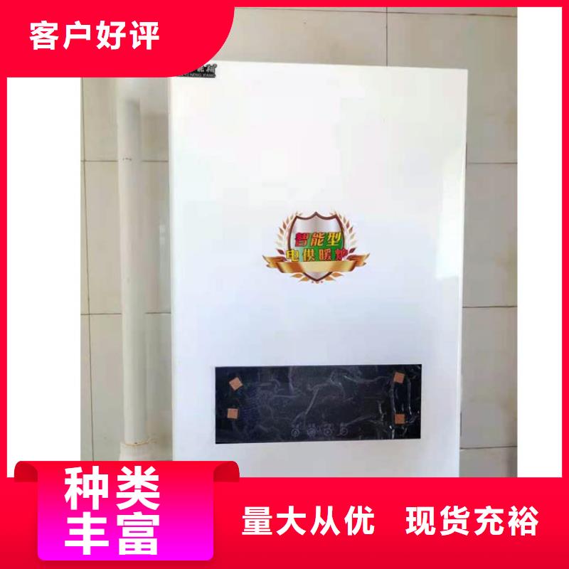 电加热电采暖设备半导体电锅炉