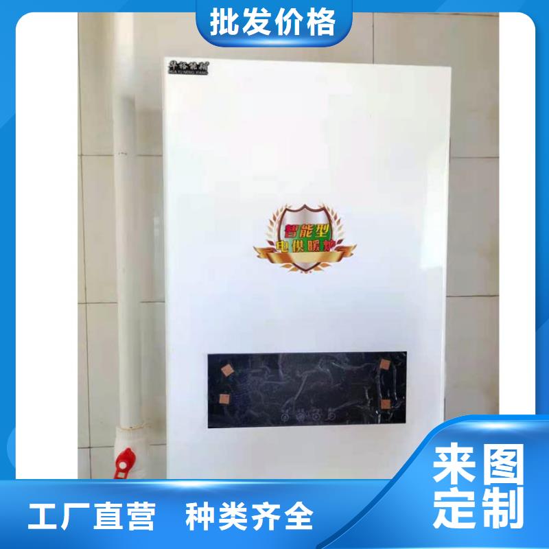 半导体水电分离半导体电锅炉